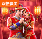 PG游戏里约嘉年华排名全解析:榜单秘密与玩法指南(PG游戏里约嘉年华排名)-第1张图片